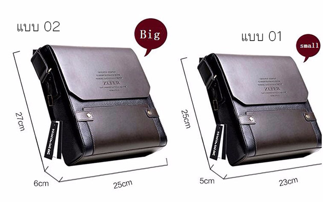 กระเป๋าหนังใส่ iPad